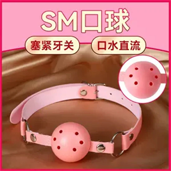 西檬之家-PE是什么？BDSM新人入圈的权力交换指南