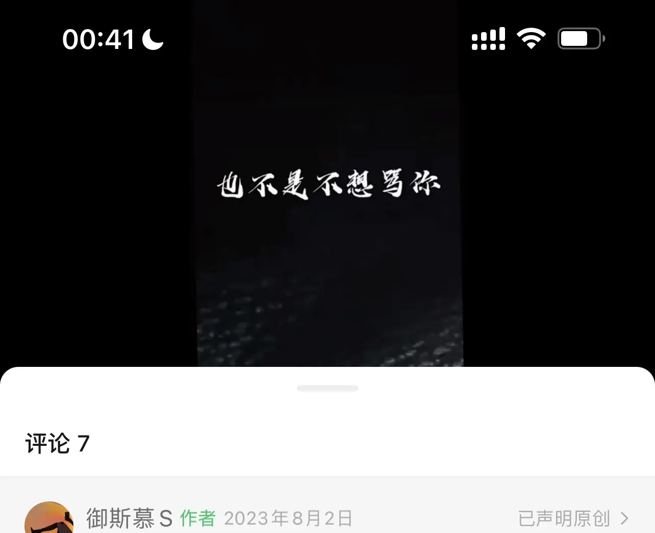 【西檬之家】TK在字母圈是什么意思？新人科普入门指南