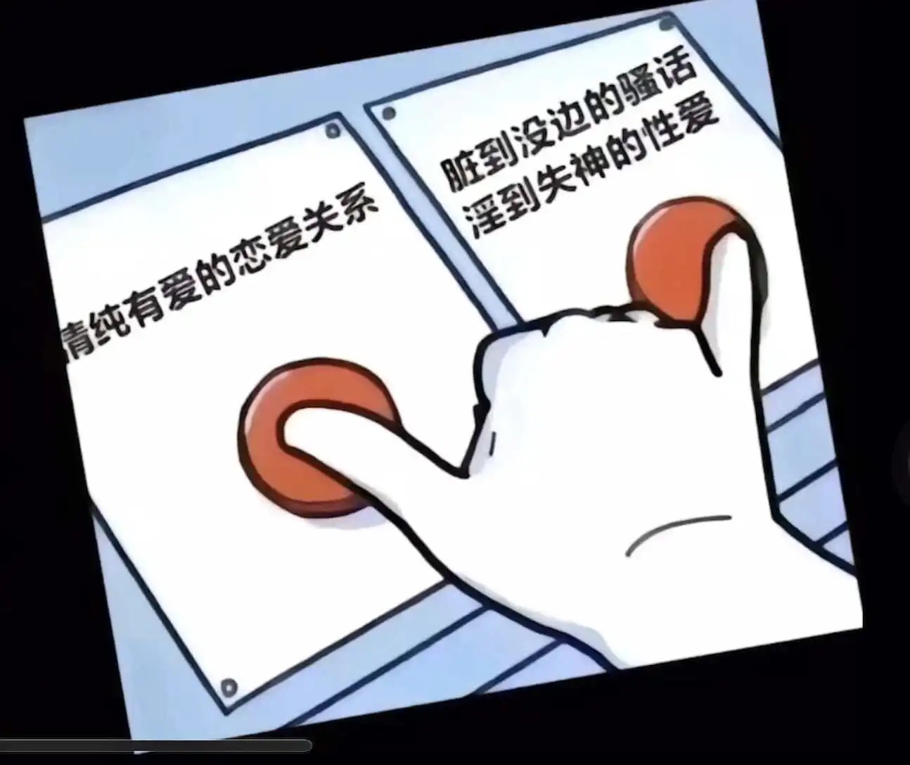DS关系 - 2023_09_28_20_14_IMG_8566