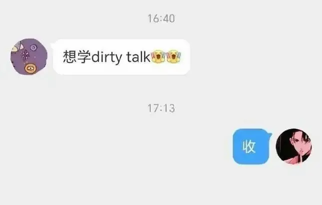 西檬之家-字母圈新人BDSM权威指南