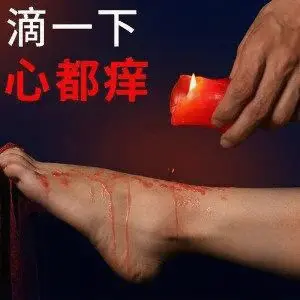 西檬之家-BDSM中的Brat属性是什么？