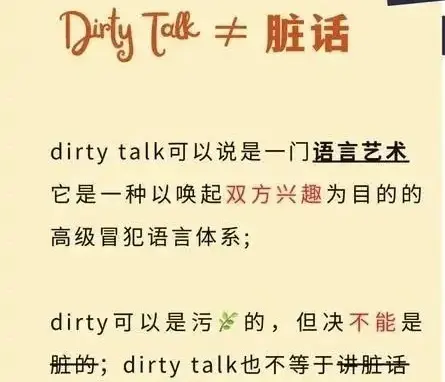 西檬之家-TK是什么？字母圈新人入圈指南