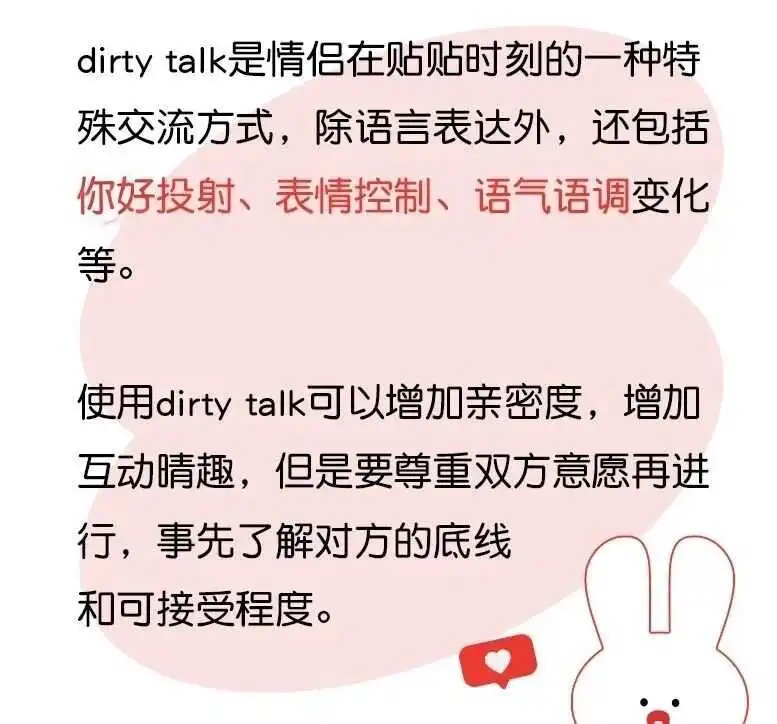 西檬之家-tickle是什么？字母圈中的轻触互动玩法